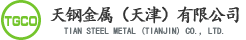 天津市無縫鋼管有限公司-Logo